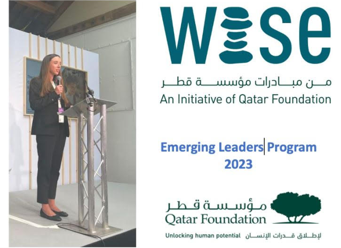 Baobabooks Co-founder Olivia Fossali Awarded WISE Emerging Leaders Fellowship